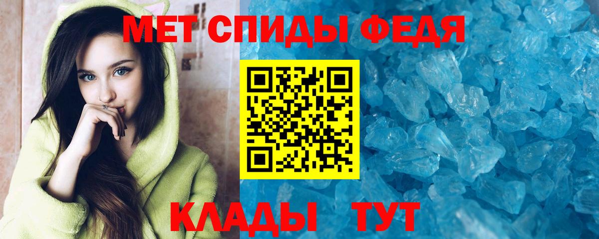 АМФ 97% Удомля