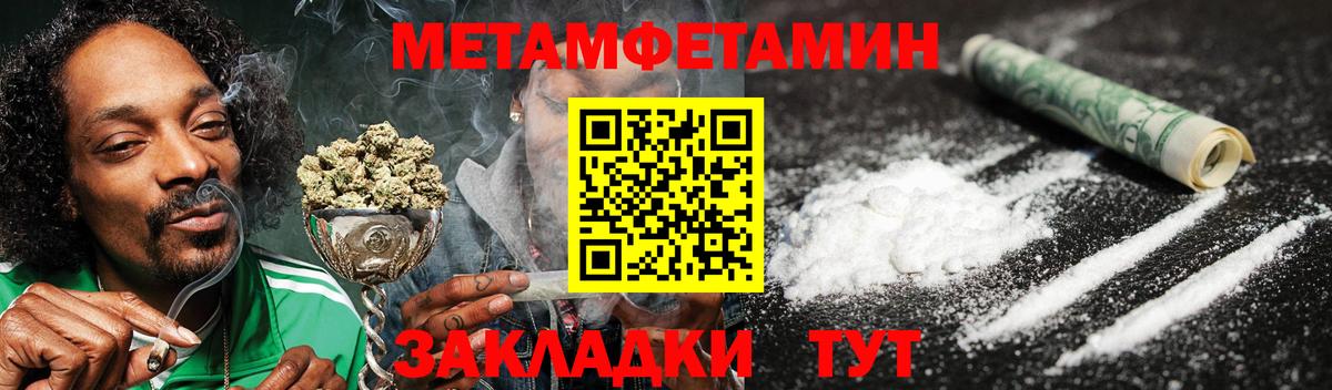 Удомля  Amphetamine  Вход с VPN  АМФЕТАМИН Розовый 