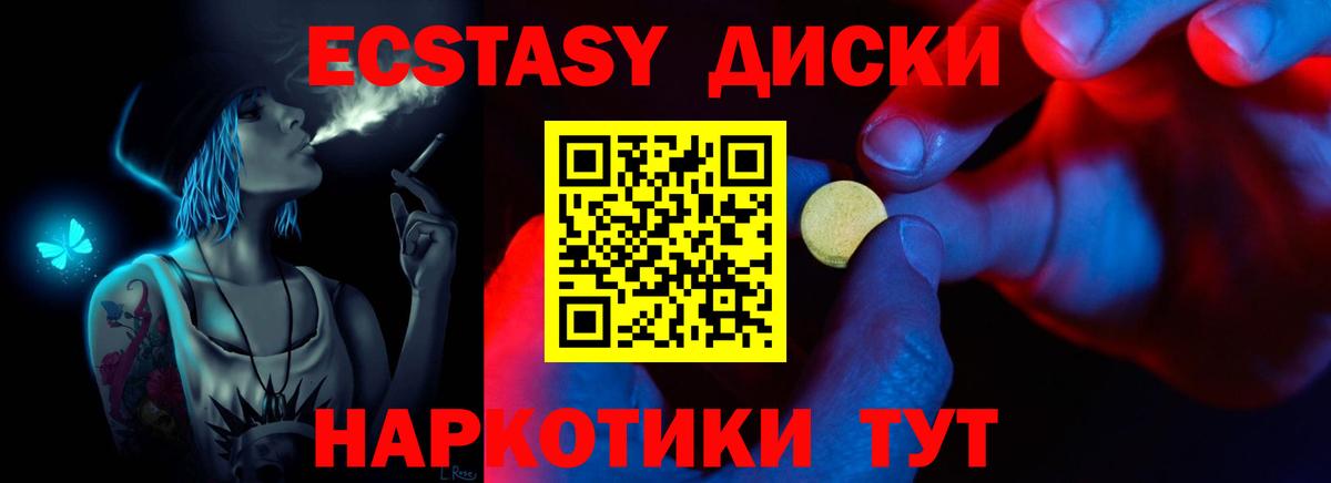 ЭКСТАЗИ бентли  Ecstasy Дубай  ЭКСТАЗИ  Удомля    маркетплейс  Вход с VPN 