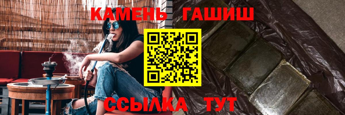 Гашиш индика сатива Удомля