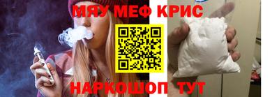 дживик Краснокаменск