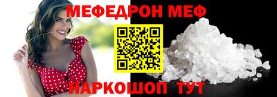 мефедрон мука Краснодар
