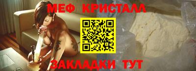 дживик Краснокаменск