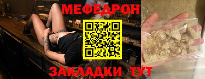 дживик Краснокаменск