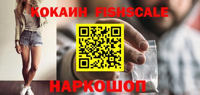дживик Краснокаменск
