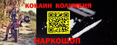 дживик Краснокаменск