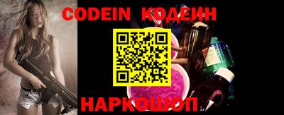 дживик Краснокаменск