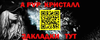 круглые Краснознаменск