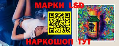 дживик Краснокаменск