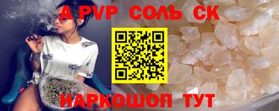 круглые Краснознаменск