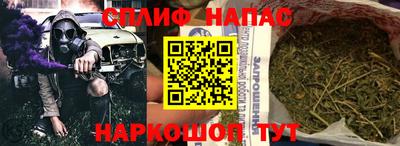 дживик Краснокаменск