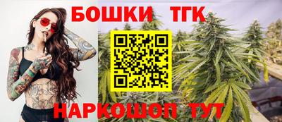 дживик Краснокаменск