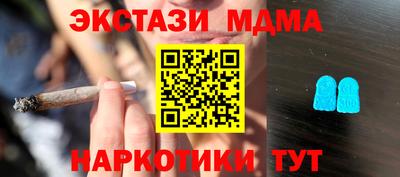 мефедрон мука Краснодар