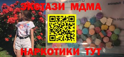 мефедрон мука Краснодар