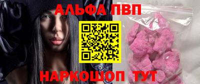 дживик Краснокаменск