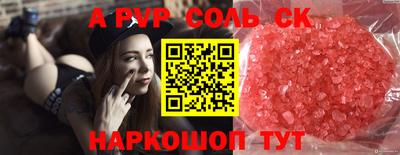круглые Краснознаменск