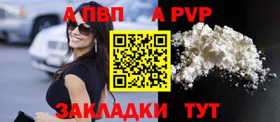 дживик Краснокаменск