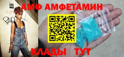 дживик Краснокаменск