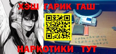 дживик Краснокаменск
