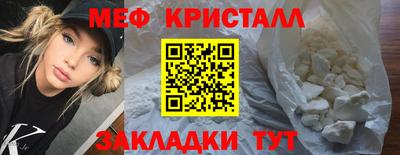 круглые Краснознаменск