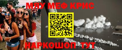 кокаин VHQ Кумертау
