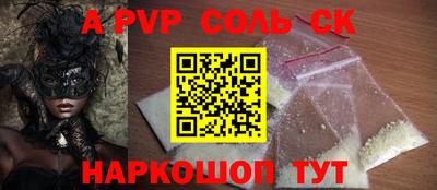 мефедрон мука Краснодар