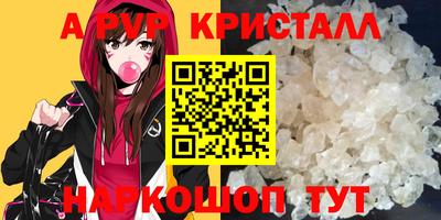 мефедрон мука Краснодар