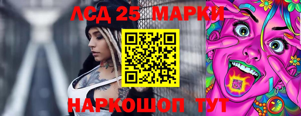 ГАШИШ  Вход с VPN  КОКАИН  Удомля  МАРИХУАНА  Меф МЯУ МЯУ кристаллы 