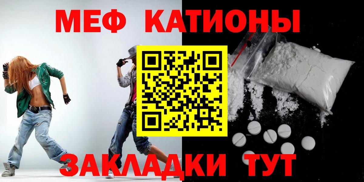 Удомля  Мефедрон  Вход с VPN  Меф mephedrone  МЯУ-МЯУ mephedrone 