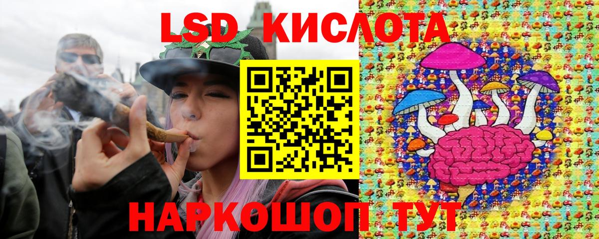 Марки NBOMe 1,5мг  Марки NBOMe 1,5мг  Вход с VPN  Удомля 