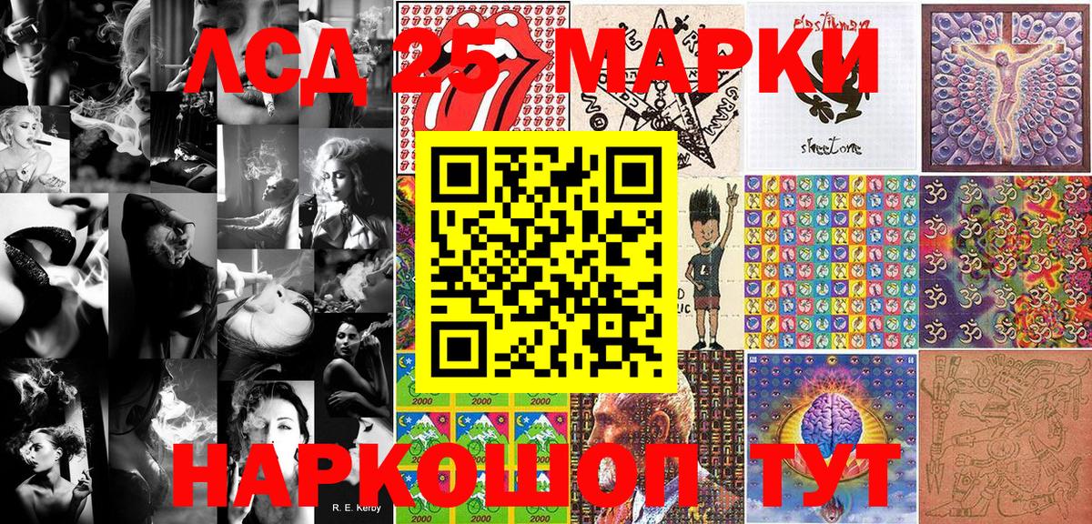 Марки N-bome 1,8мг Удомля