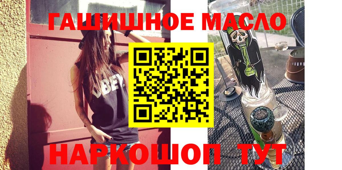 ТГК вейп Удомля