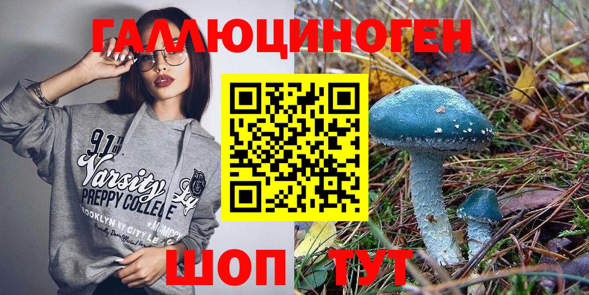 Псилоцибиновые грибы Magic Shrooms  Вход с VPN  Удомля  Галлюциногенные грибы мицелий 